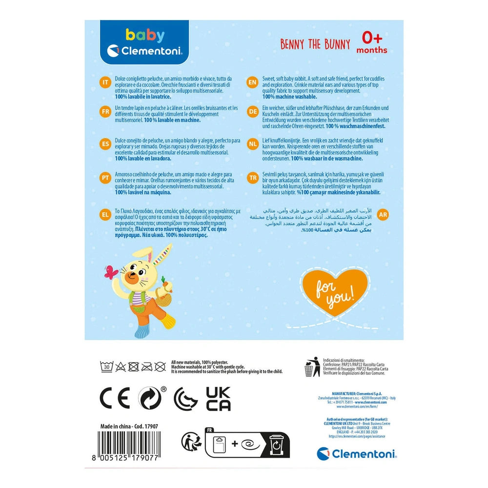 Benny the Puppy stuffed animal packaging features a blue background, white text, and an orange heart graphic for 0+ months.